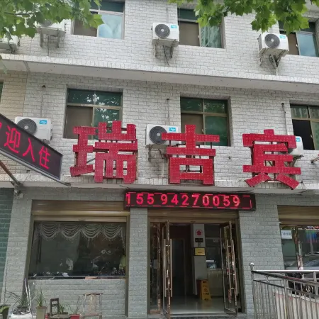 Rui ji Hotel