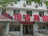 Rui ji Hotel