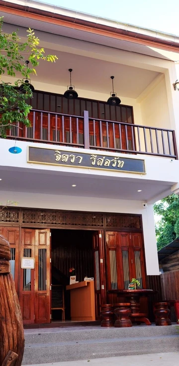 รูปภาพของจิตรา รีสอร์ท