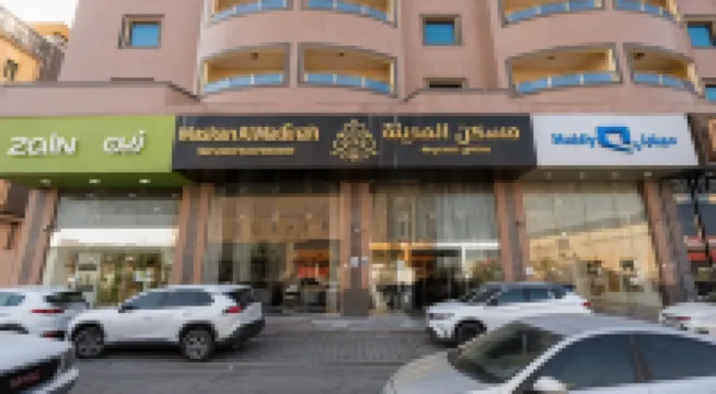 مسكن المدينة فنادق في 