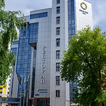 Урал-Тау (бывш. Атола)