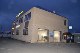 Ayhan Hotel