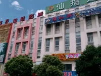 Maoxian Fuhao Business Inn