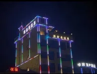 Yaxinyuan Wenquan Homestay