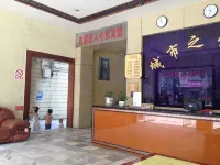 Mengshan City Star Hotel - Pet friendly