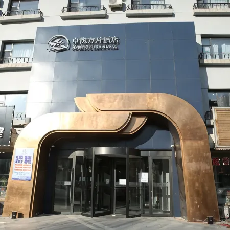 Zoneyou Ark Hotel