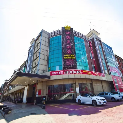 Jinyuan Hotel Hotels near Pingtan Strait Bridge