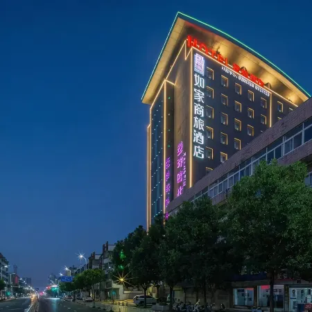 Motel 168 (Fuyang Funan Dicheng North Road) Отели в г. Фунань