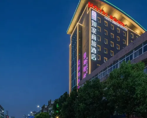 Motel 168 (Fuyang Funan Dicheng North Road) Hotels in Funan County