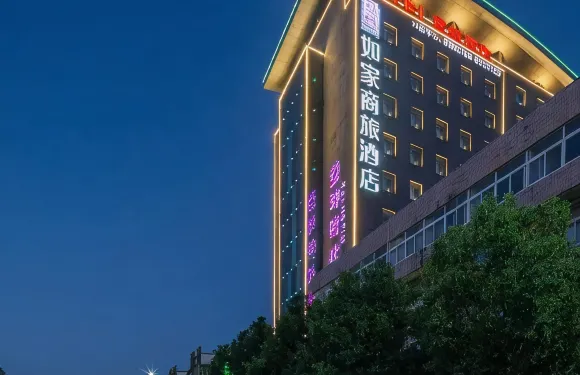 如家華驛精選酒店（阜陽阜南縣亞坤時代廣場店）