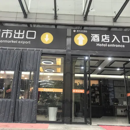 Lang  Ting    Business   Hotel