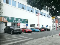 星瑞飯店（眉山三蘇祠店） - 停車場