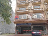 Dongxing Yuehai Hotel (Golden Beach on Wanwei Island) - Ocean View
