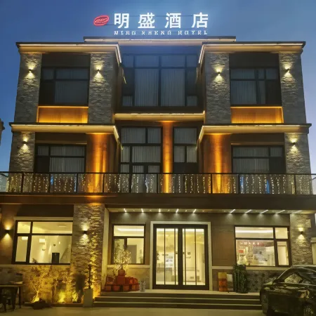 Mingsheng Hotel