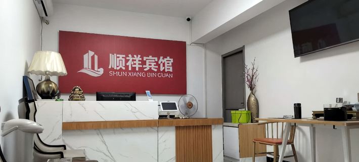 Shunxiang Hotel Hotels in Pingliang