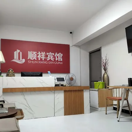 Shunxiang Hotel