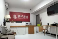 Shunxiang Hotel - 2-Star