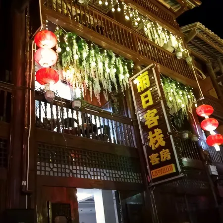 Qingmucun Liri Chinese Inn