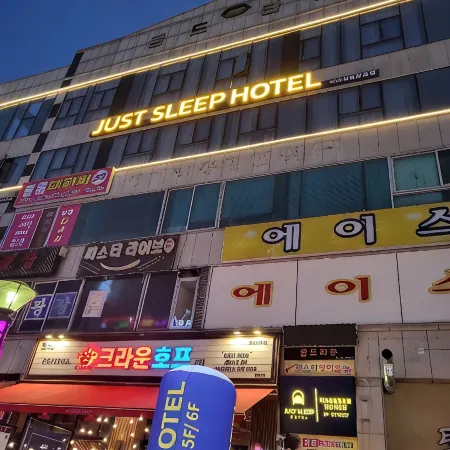 Just Sleep Hotel Ansan Gojan Branch
