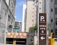 Hope Hotel (Hezhou Lingfeng Plaza Colorful Global City Branch) - parking