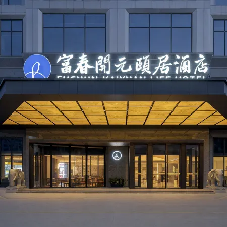 Hangzhou Fuchun Kaiyuan Life Hotel