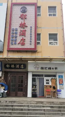 Yulin Hotel, Yuzi Island