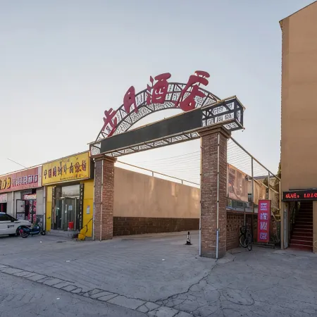 Buyue Hotel