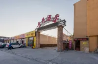 Buyue Hotel
