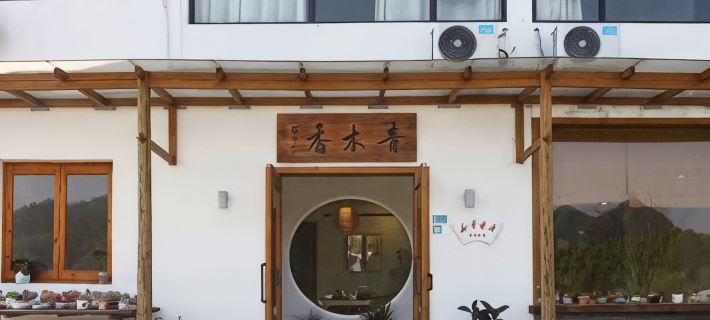 Pujiang Qingmuxiang Homestay Hotels in Pujiang