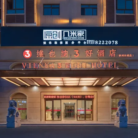 Vienna 3 Best Hotel (Chenzhou Rucheng)