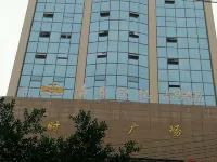 Tongjiang Youth Memory Theme Hotel