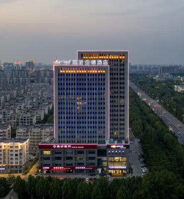 Kyriad Marvelous Hotel (Shouguang Municipal Government)