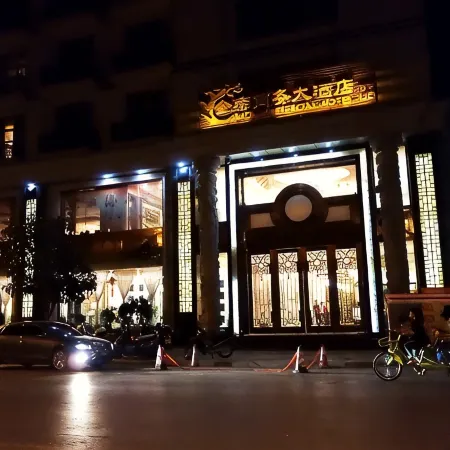 Jin Di Commercial Hotel