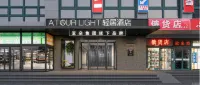 Atour Light Hotel Beijing South Railway Station Daxing Airport Line Caoqiao Subway Station Hotels in Yongdingmen und Südbahnhof