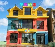 Tongle Family Vacation Boutique Stay (Jinshan North Station) - Pools