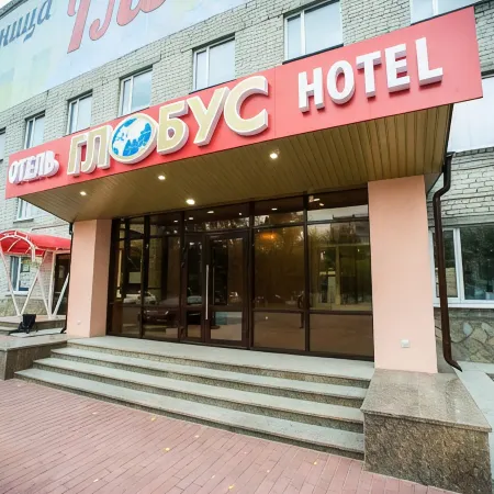 Глобус
