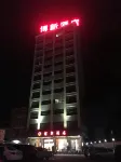 Boxin Hotel