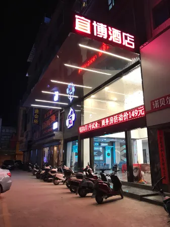 Yibo E-sports Hotel