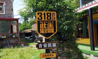 Xinduqiao Town Ji'an Homestay
