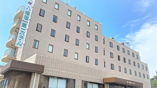 八幡宿第一經濟型飯店