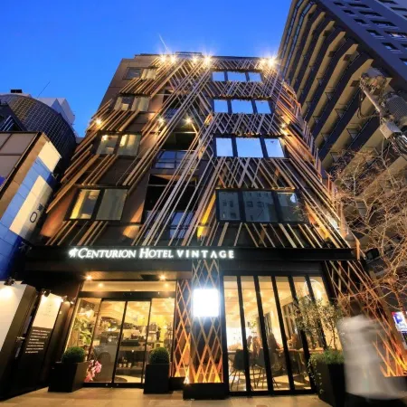 Centurion Hotel Grand Akasaka Отели рядом с достопримечательностью «Центральный район Токио»