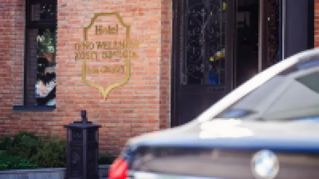 Hotel Gino Wellness Mtskheta Hotels in 