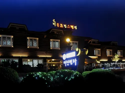 Goodstay Jirisan Little Prince Pension Hotels in Gurye