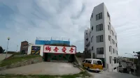 Matsu Zhao Cha B&B Hotels in der Nähe von Flughafen Matsu