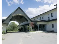 Bandai Hibara Kohan Hotel Hotels in Kitakata