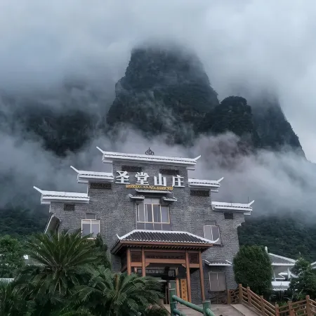 Jinxiu Shengtang Hotel