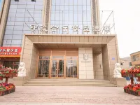 Impression Huining Boutique Hotel Hotels in Huining