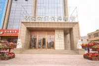 白銀印象會寧精品酒店