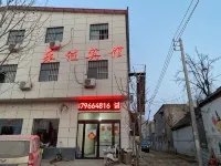 Lejia Hotel (Gangli) - Inns