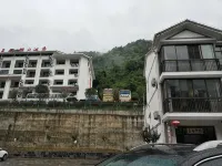 興山時傑山荘